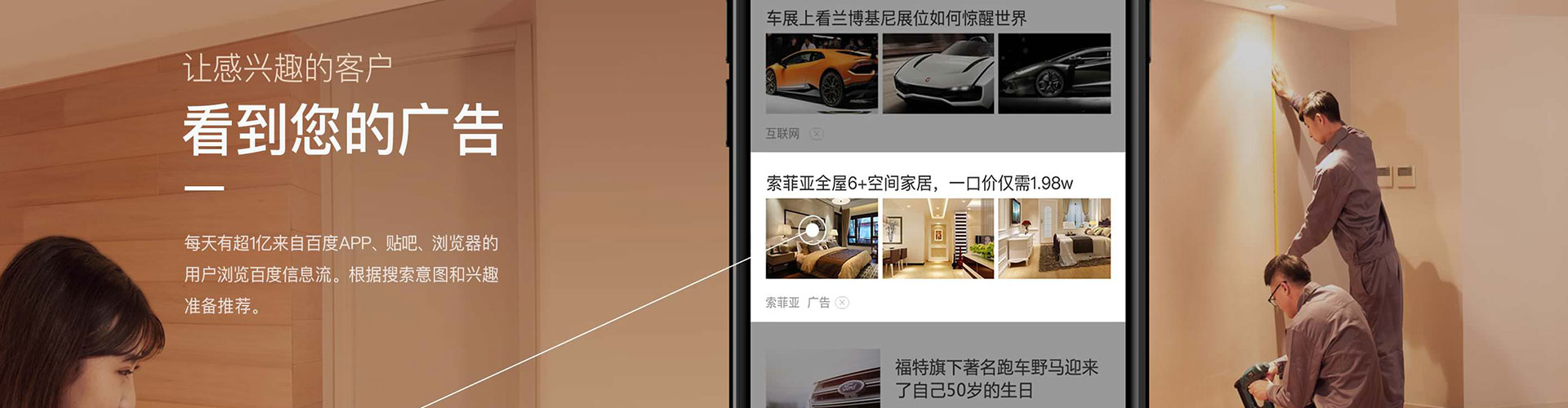 隆尧信息流开户
