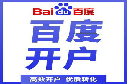 提升广告效果：SEM推广优化的五大成功案例