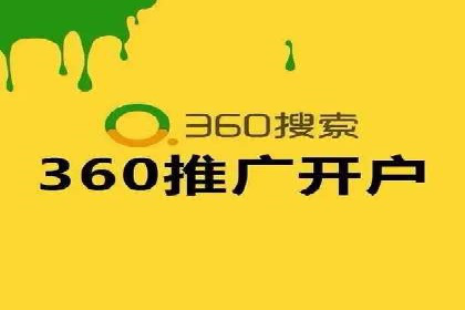 搜索引擎广告（SEM）在本地化推广中的运用案例