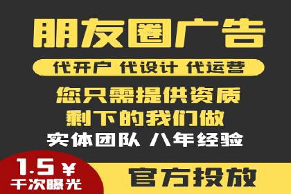 百度推广价格透明化：一则餐饮行业的案例